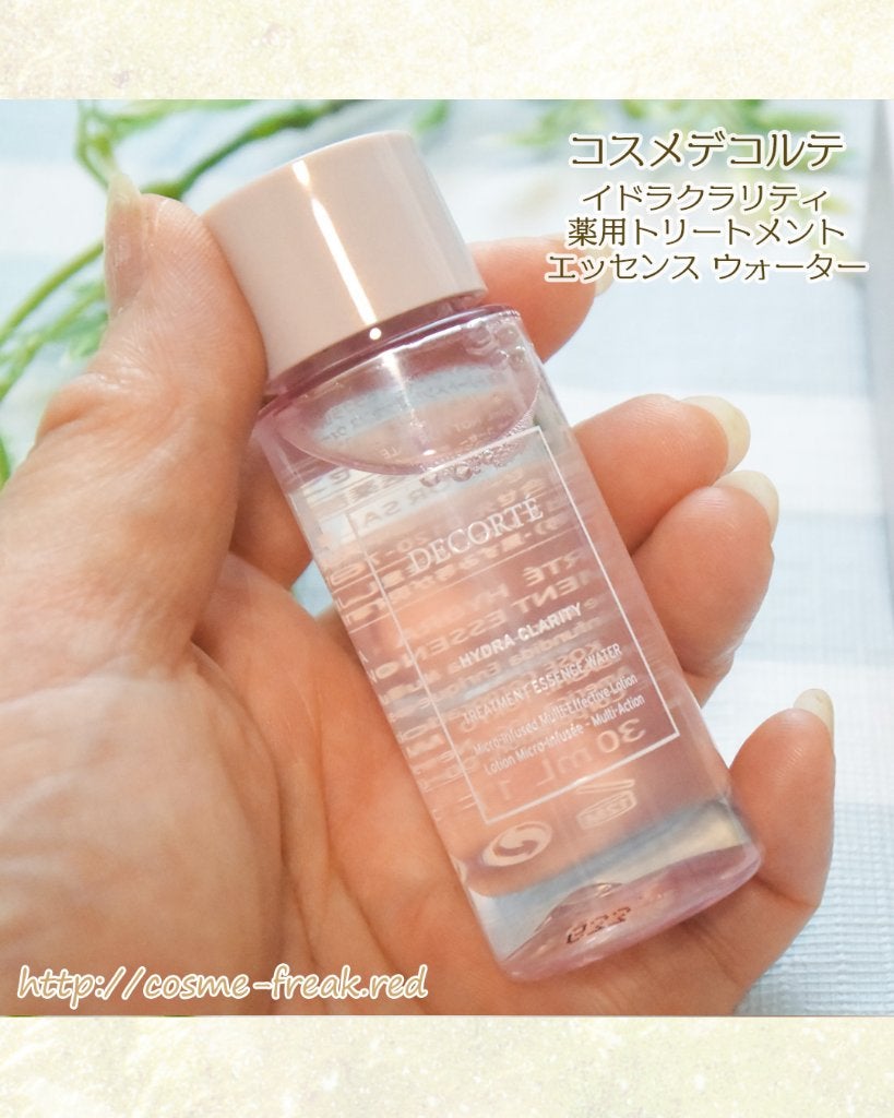 イドラクラリティ 薬用 トリートメント エッセンス ウォーター/DECORTÉ/化粧水を使ったクチコミ(3枚目)