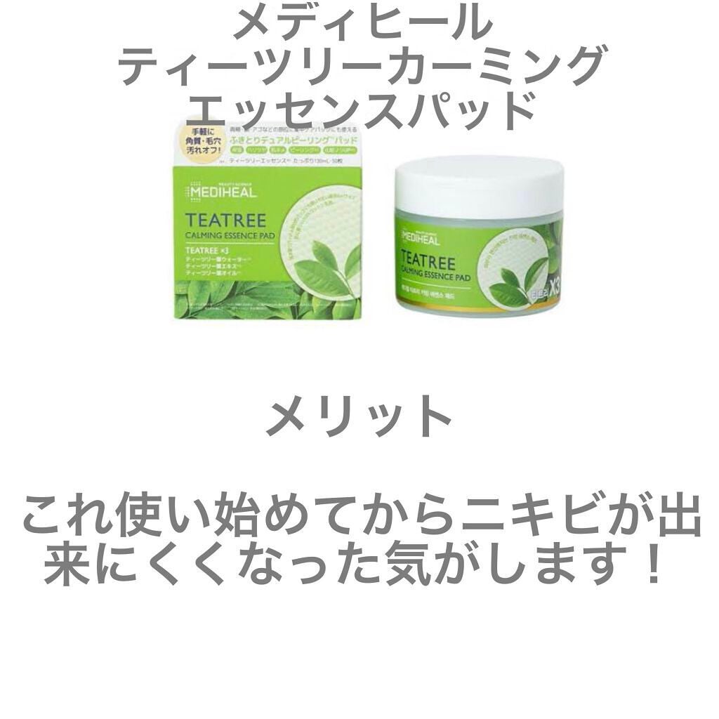 ペアアクネクリームW(医薬品)/ペア/その他を使ったクチコミ(2枚目)