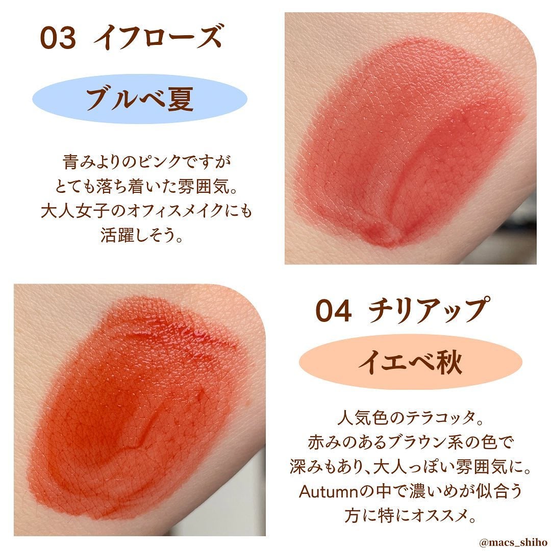 デュイフルウォーターティント/rom&nd/リップティントを使ったクチコミ(3枚目)