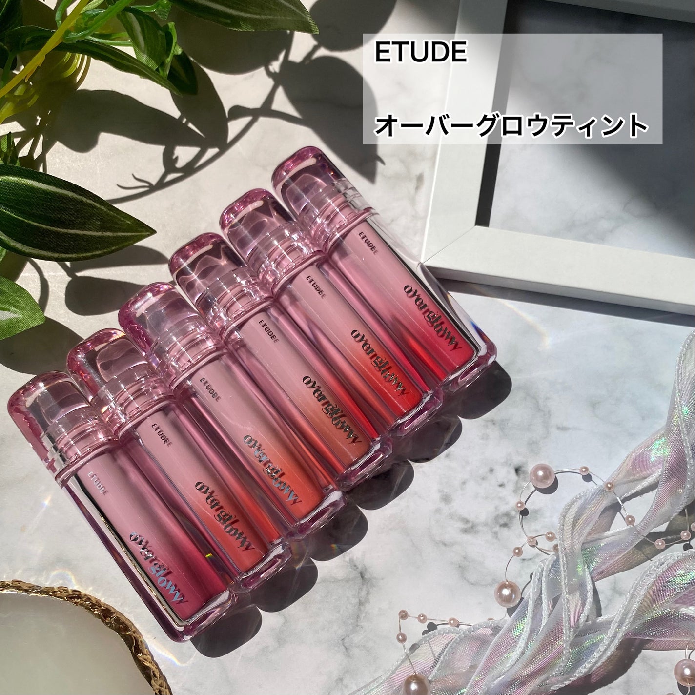 オーバーグロウティント/ETUDE/リップティントを使ったクチコミ(2枚目)