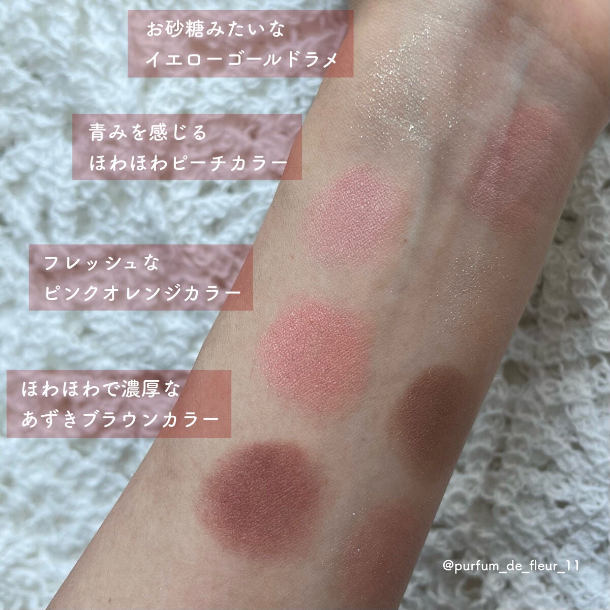 ジューシーピュアアイズ/キャンメイク/アイシャドウパレットを使ったクチコミ(7枚目)