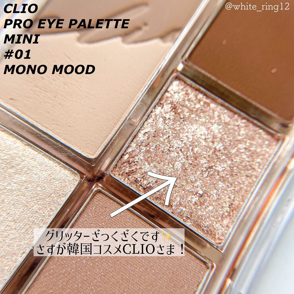 MD インスパイアロングラッシュ カーリングマスカラ/mude./マスカラを使ったクチコミ（3枚目）