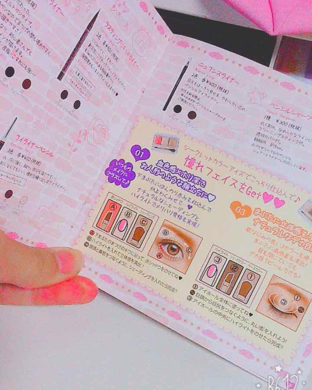 ステイオンバームルージュ/キャンメイク/口紅を使ったクチコミ(3枚目)