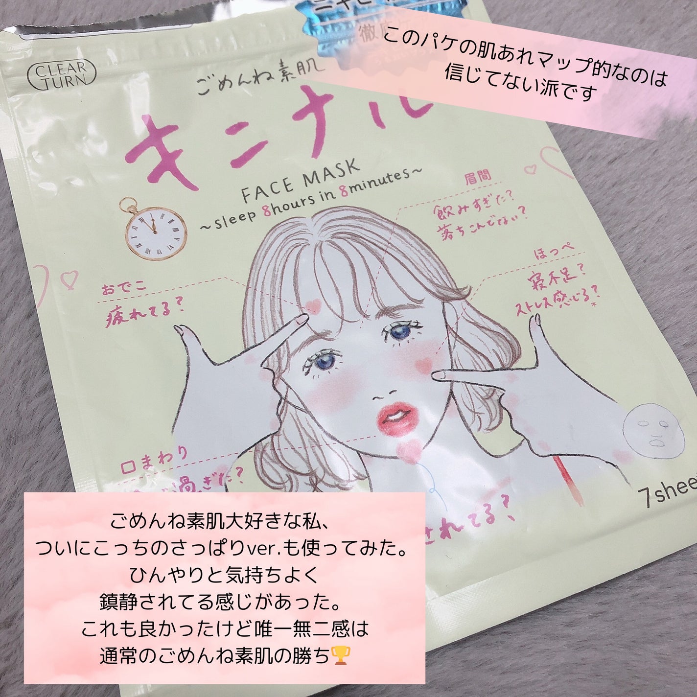 ニベア リフレッシュプラス アクアモイスチャー ボディジェル/ニベア/ボディローションを使ったクチコミ(7枚目)