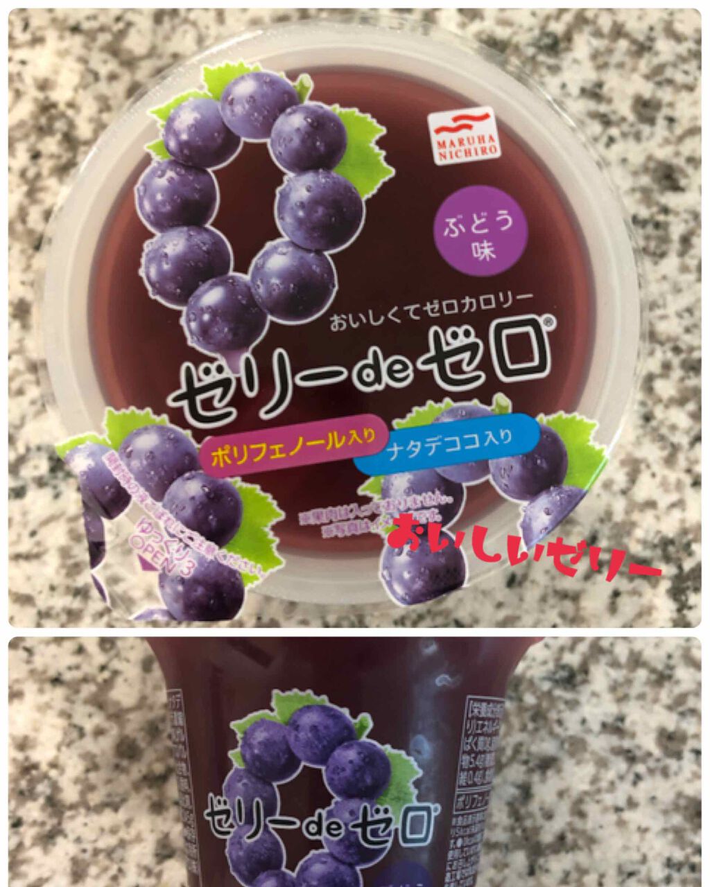 自己紹介/雑談/その他を使ったクチコミ（1枚目）