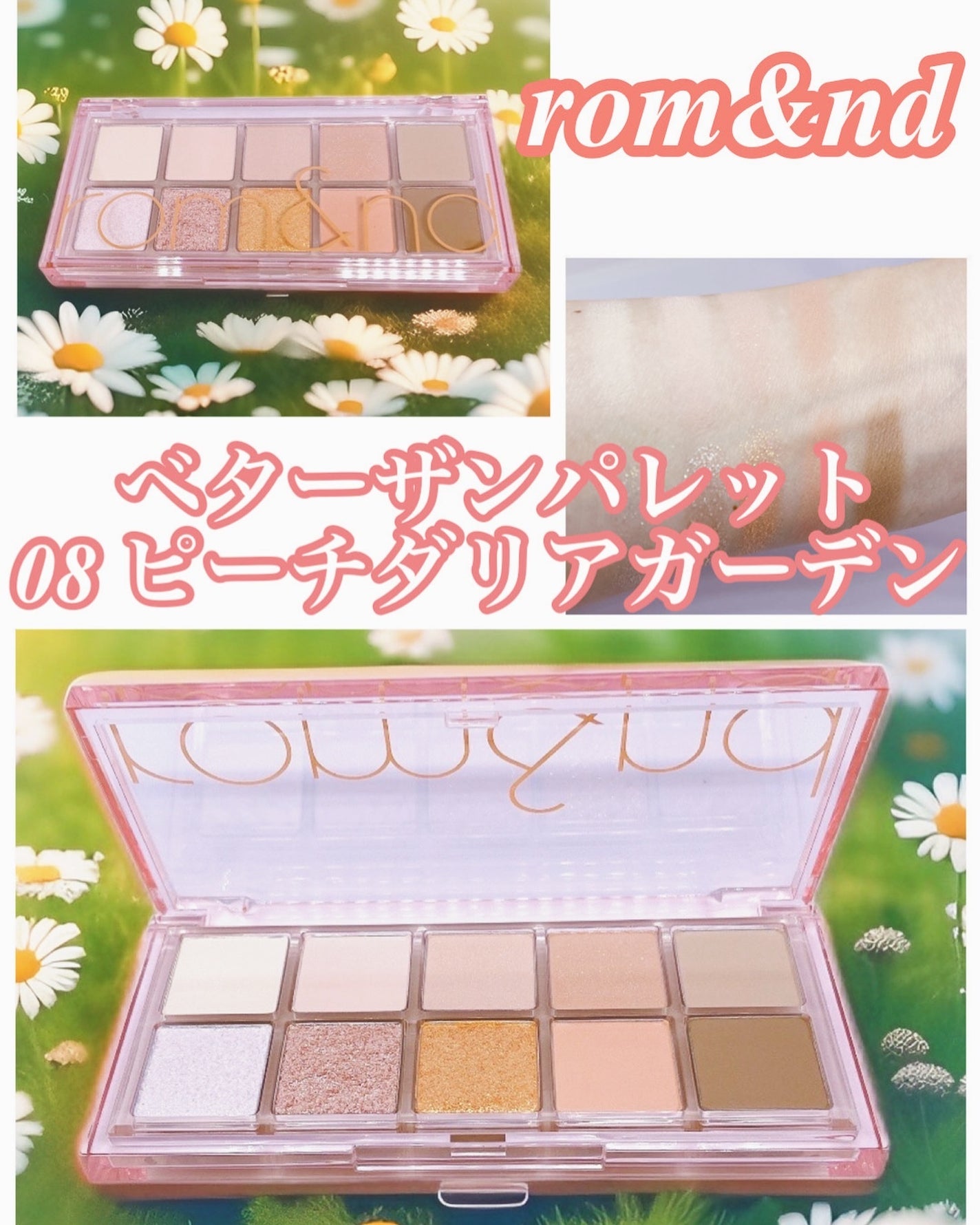 ベターザンパレット/rom&nd/アイシャドウパレットを使ったクチコミ(1枚目)