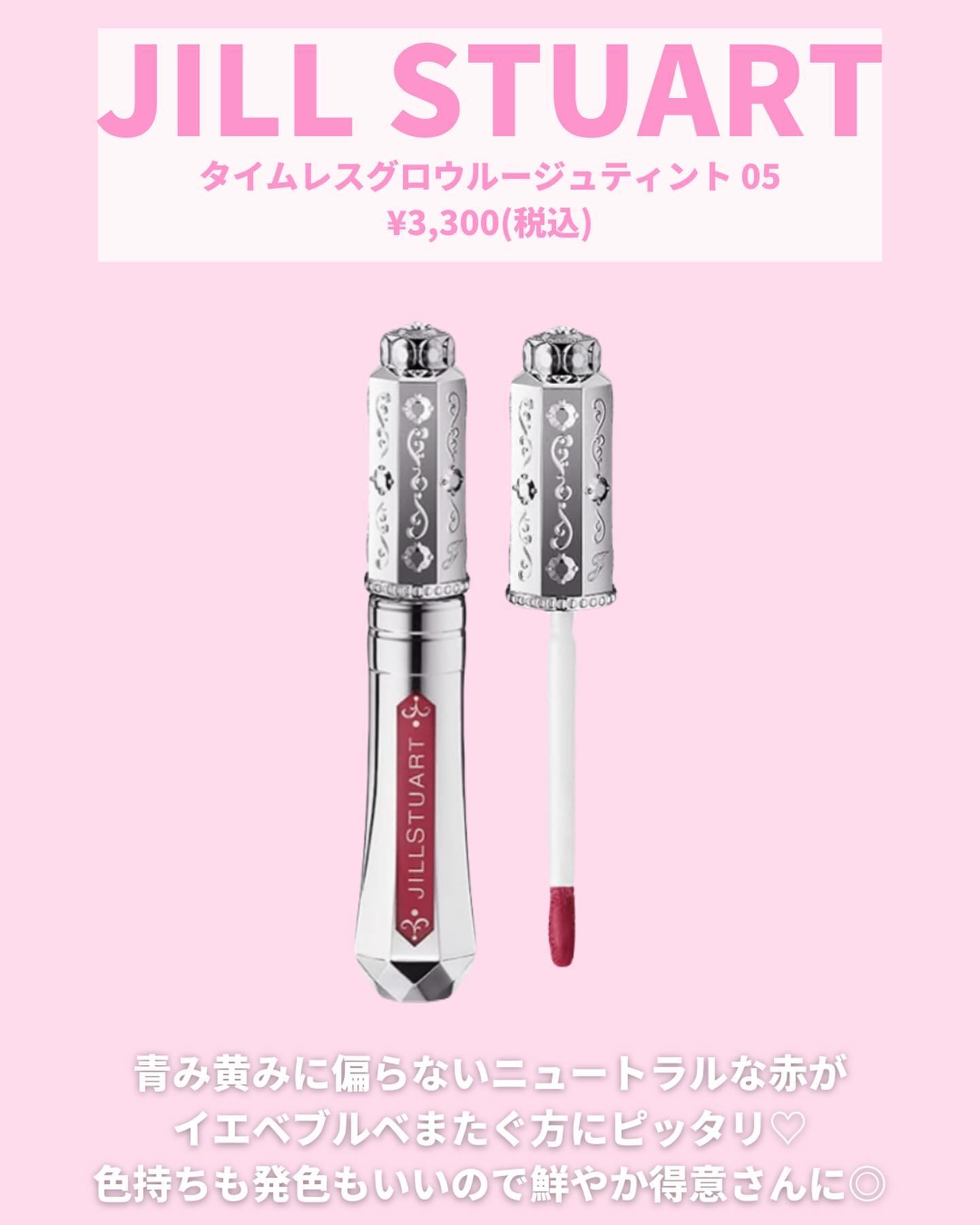 エレガンス ブリリアント ルージュ ビジュー 05/Elégance/リップグロスを使ったクチコミ（3枚目）