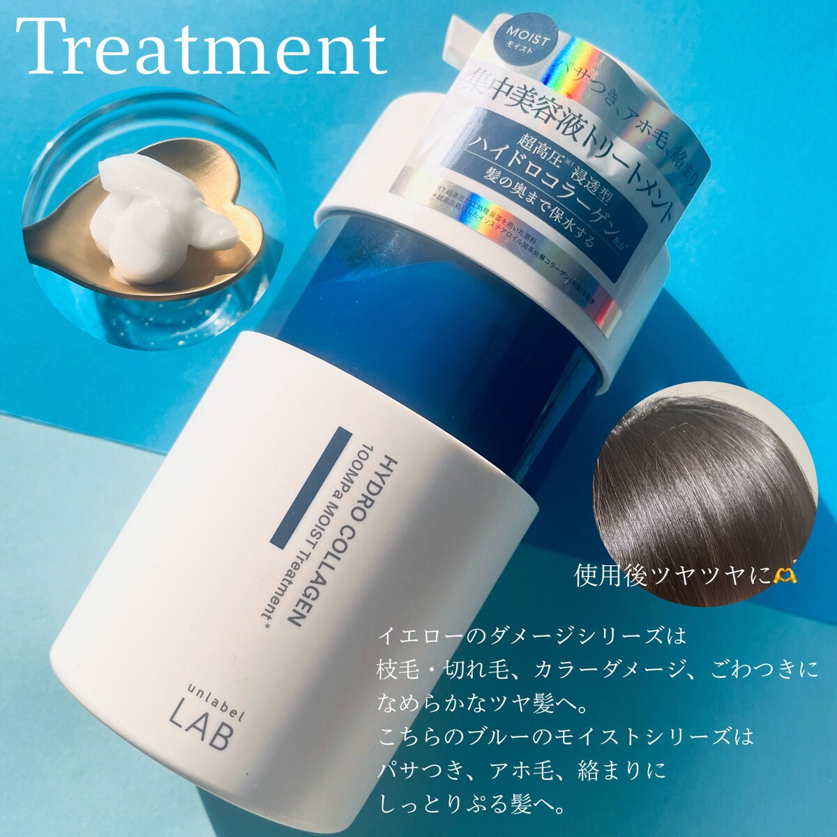 CO モイスト シャンプー/ヘアトリートメント/unlabel/市販シャンプーを使ったクチコミ(3枚目)