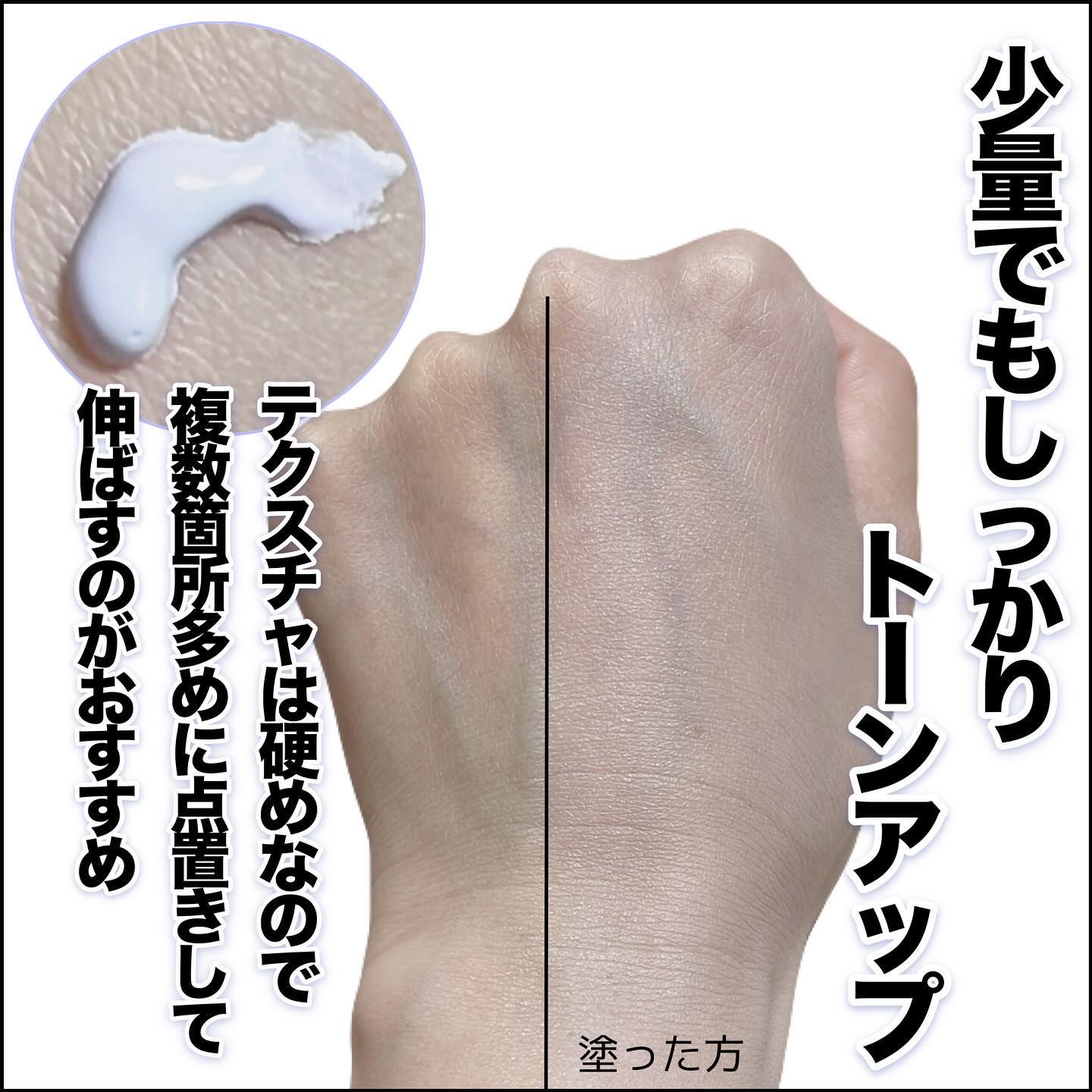 ケイト スノースキンベース/KATE/化粧下地を使ったクチコミ（3枚目）