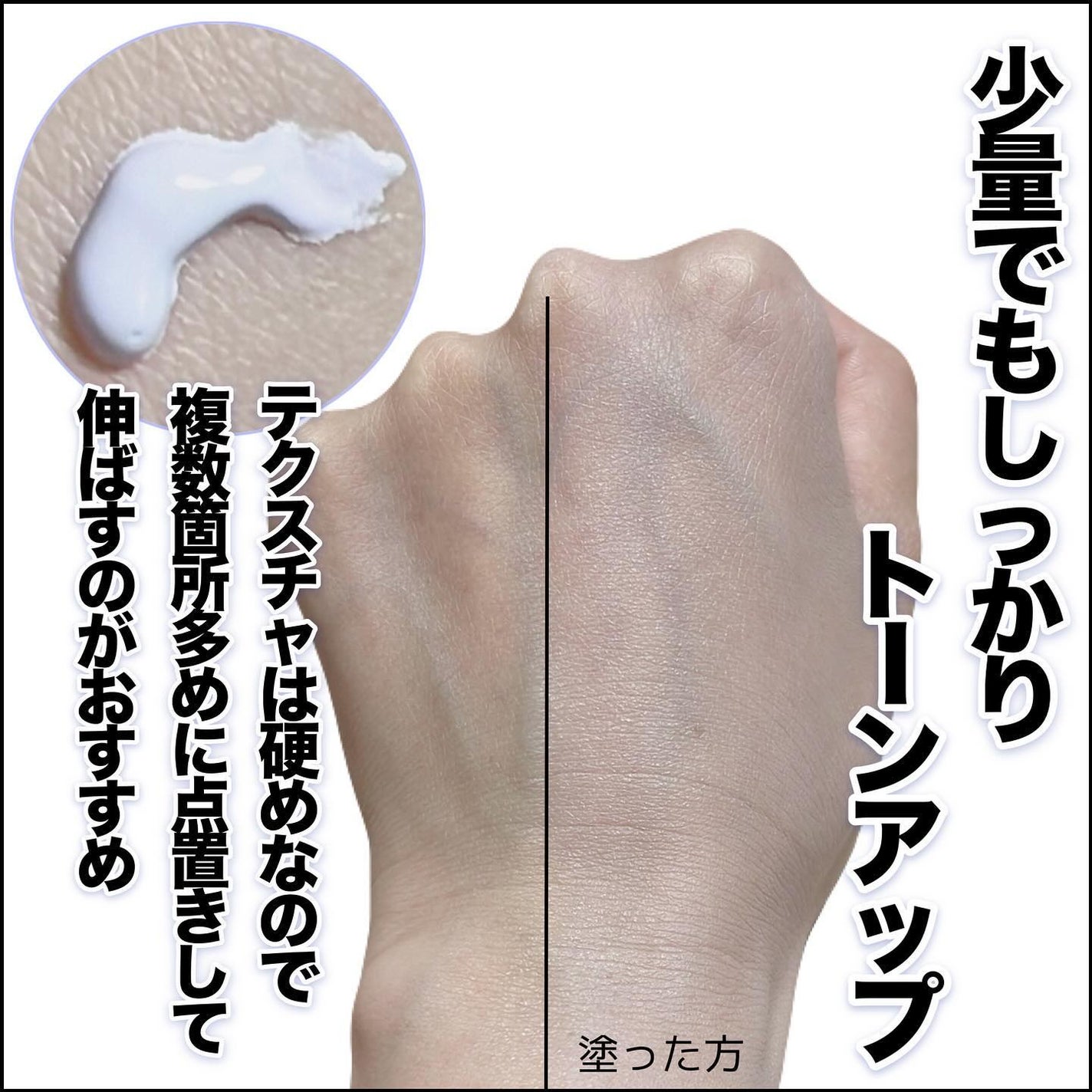 ケイト スノースキンベース/KATE/化粧下地を使ったクチコミ(3枚目)