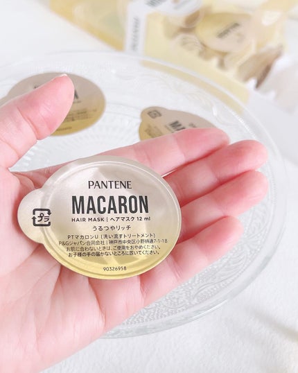 みちねえ フォロバ on LIPS 「・・たまには髪の毛を甘やかしてみない?@pantene_jp_..」(5枚目)