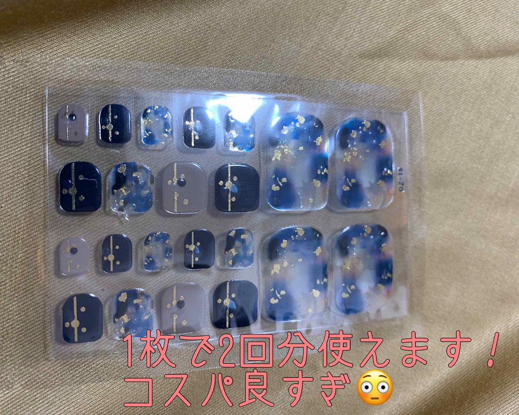 ネイルシール/Qoo10/ネイルシールを使ったクチコミ（2枚目）