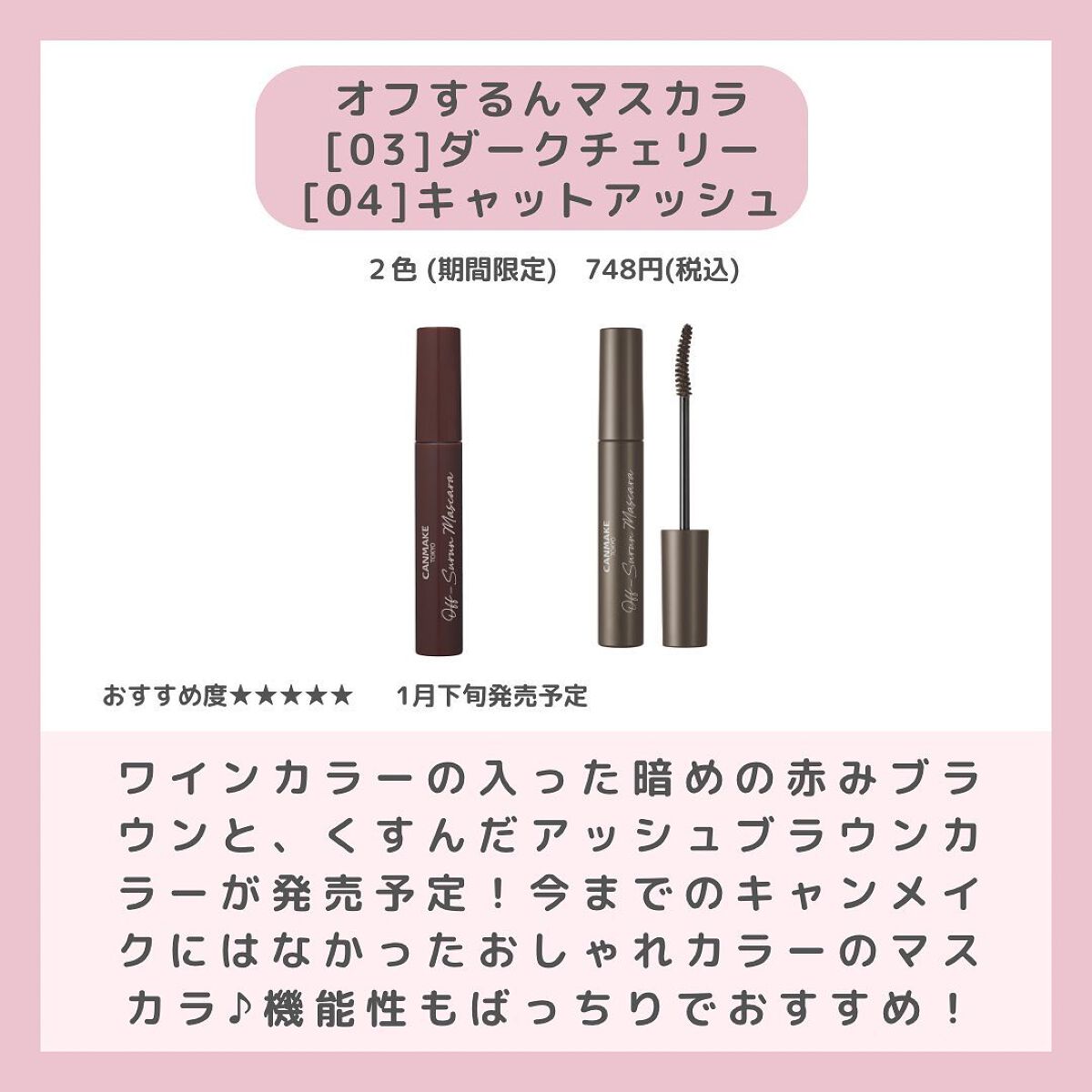 ちゃも on LIPS 「こんにちはちゃもです🐱今回は、キャンメイク新作コスメのご紹介🫧..」(6枚目)