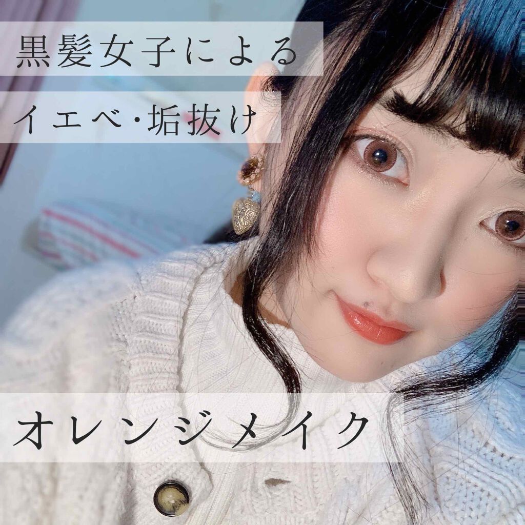 【旧品】パウダーチークス/キャンメイク/パウダーチークを使ったクチコミ(1枚目)