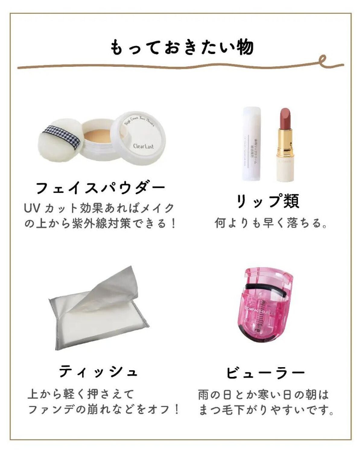 ラスティング リップカラーN/CEZANNE/口紅を使ったクチコミ(5枚目)