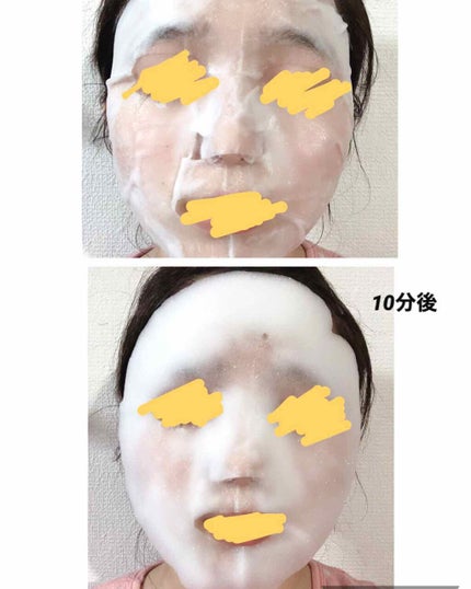 を使ったクチコミ(2枚目)