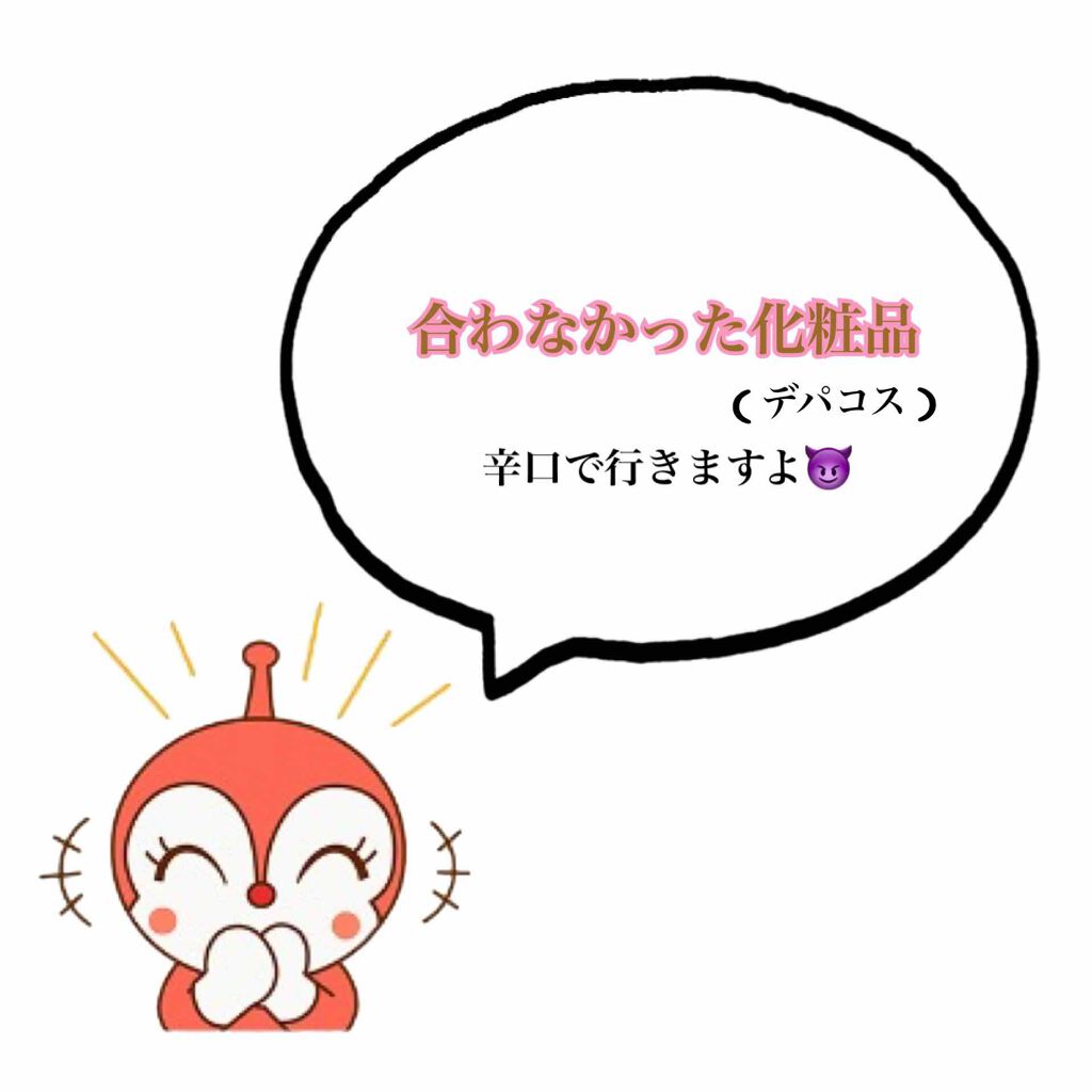 モイスチュアライジング ファンデーション プライマー S/PAUL & JOE BEAUTE/化粧下地を使ったクチコミ(1枚目)