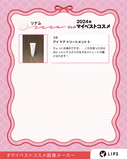 エテュセ ポアレスプライマー/ettusais/化粧下地を使ったクチコミ(5枚目)