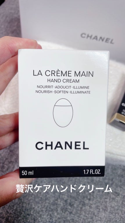 試してみた】シャネル エッセンシャル ケア セット CHANELの 試してみた】シャネル エッセンシャル ケア セット CHANELの