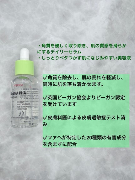 を使ったクチコミ(2枚目)