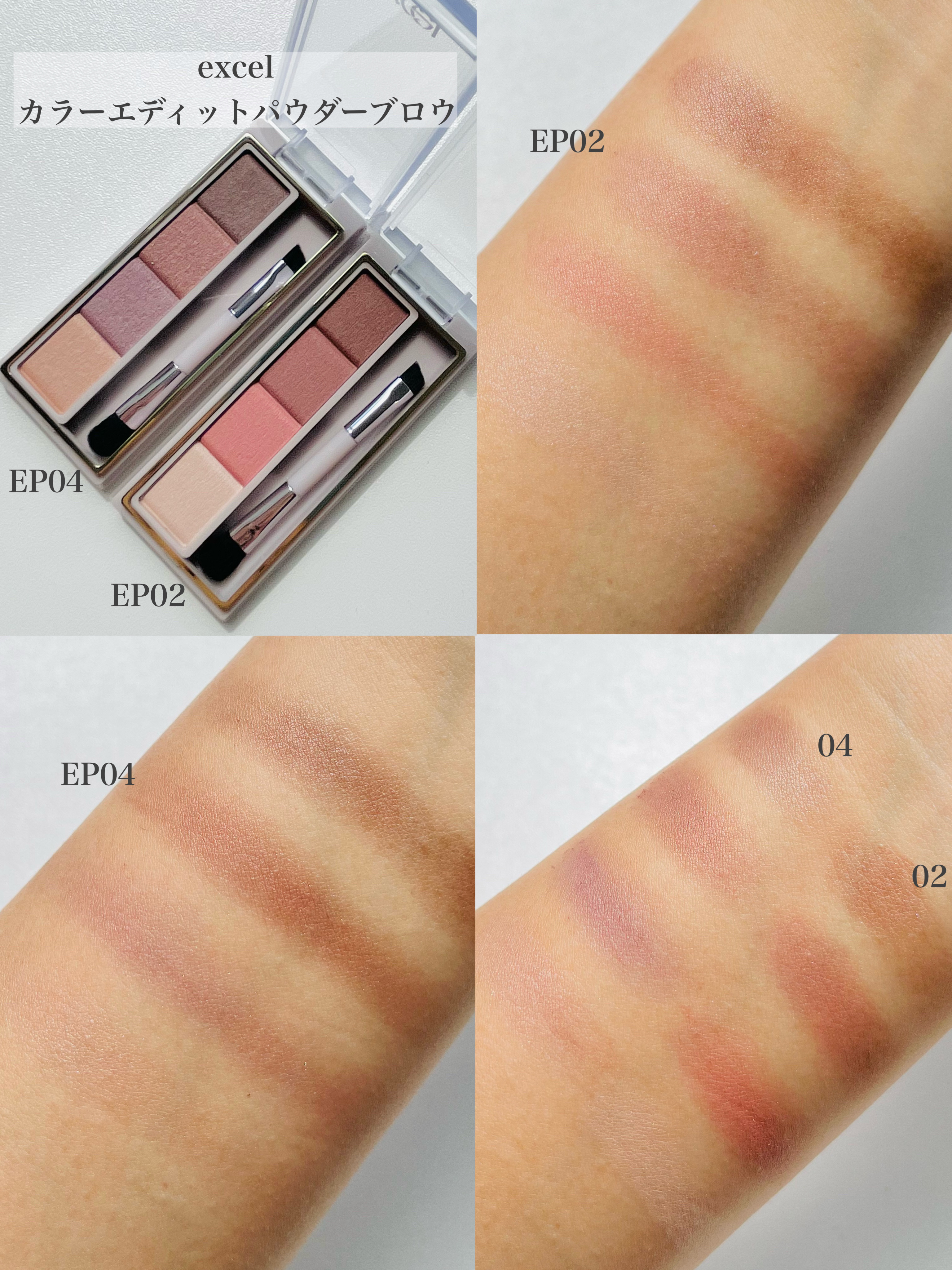 カラーエディットスリムブロウ/excel/アイブロウペンシルを使ったクチコミ（3枚目）