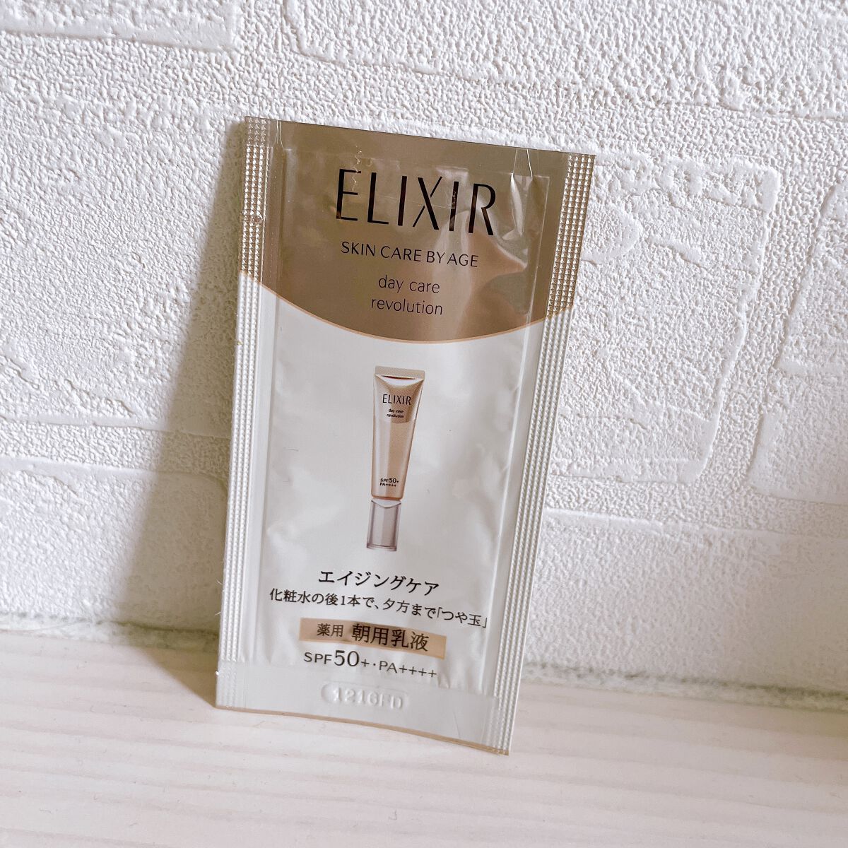 エリクシール シュペリエル デーケアレボリューション T+/エリクシール/乳液を使ったクチコミ（1枚目）