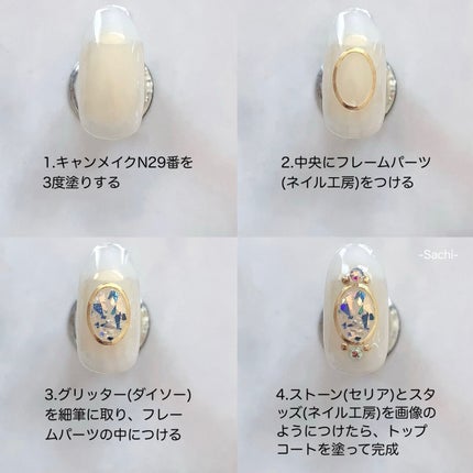 カラフルネイルズ/キャンメイク/マニキュアを使ったクチコミ(6枚目)