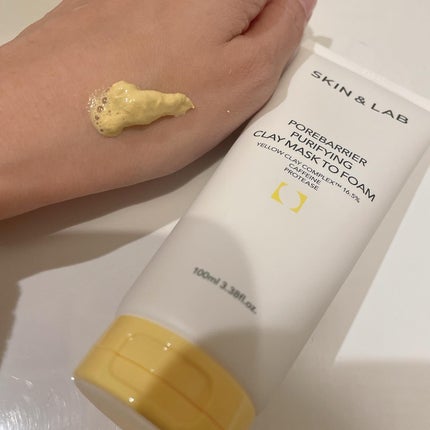 ポアバリアピューリファイングクレイマスクトゥフォーム/SKIN&LAB/洗い流すパック・マスクを使ったクチコミ(2枚目)