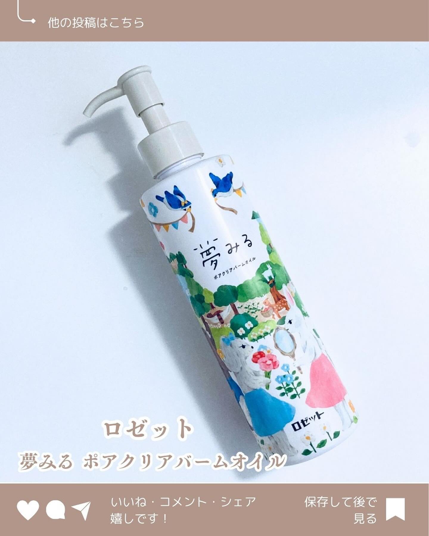 5500円のおまけつき！グランフルベールクレンジングマッサージ＆ポアパック 5500円のおまけつき！グランフルベールクレンジングマッサージ