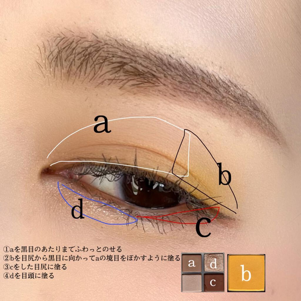 ヴィセ アヴァン シングルアイカラー/Visée/単色アイシャドウを使ったクチコミ（3枚目）