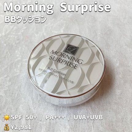 Morning Surprise BBクッション/TONYMOLY/クッションファンデーションを使ったクチコミ(2枚目)