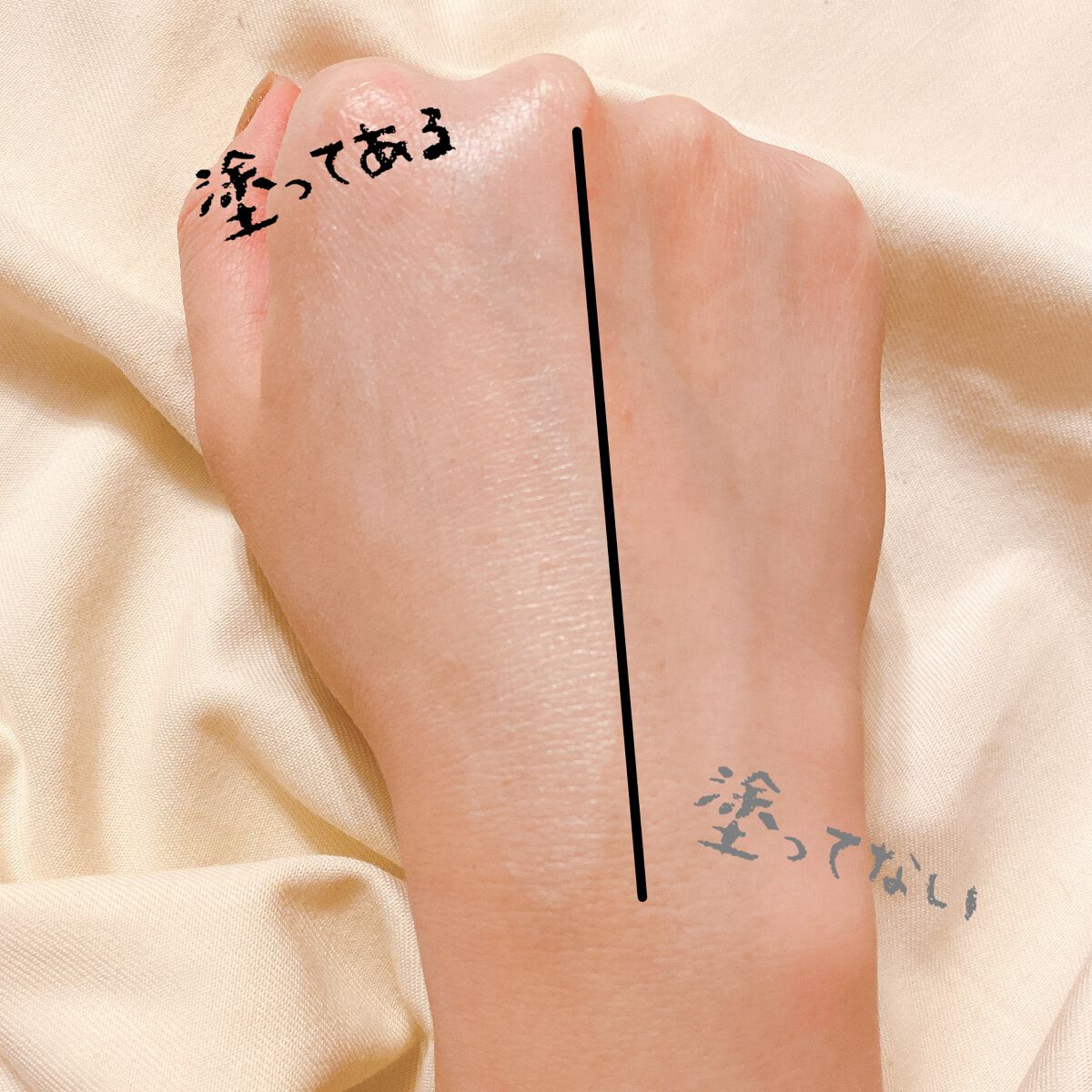 保湿美容UVクリーム/ほのあかり/日焼け止めクリームを使ったクチコミ（2枚目）