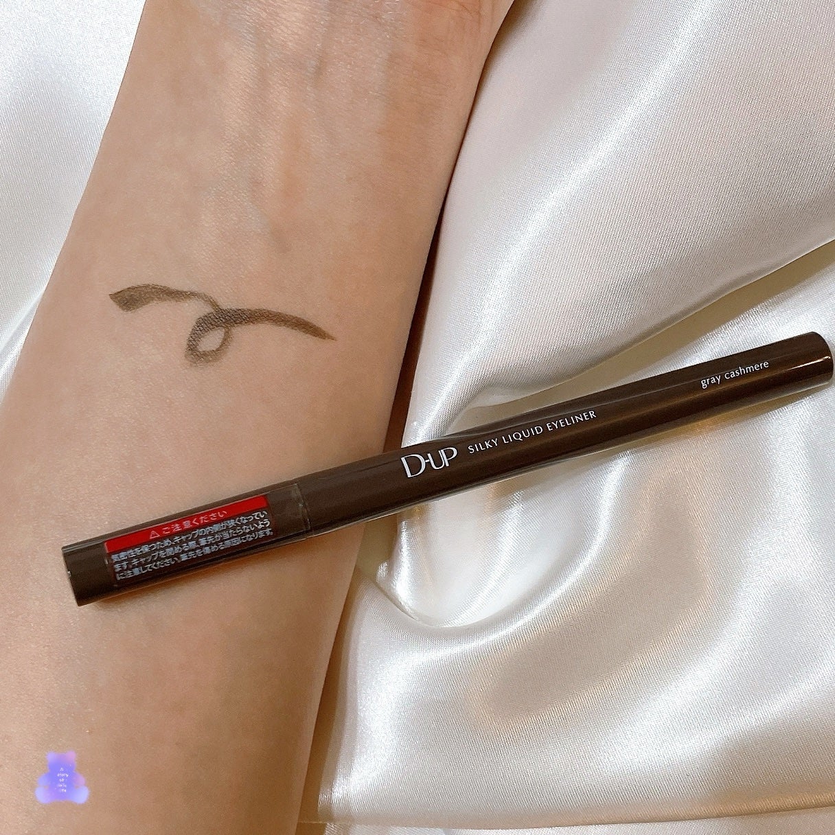 シルキーリキッドアイライナーWP/D-UP/リキッドアイライナーを使ったクチコミ(2枚目)