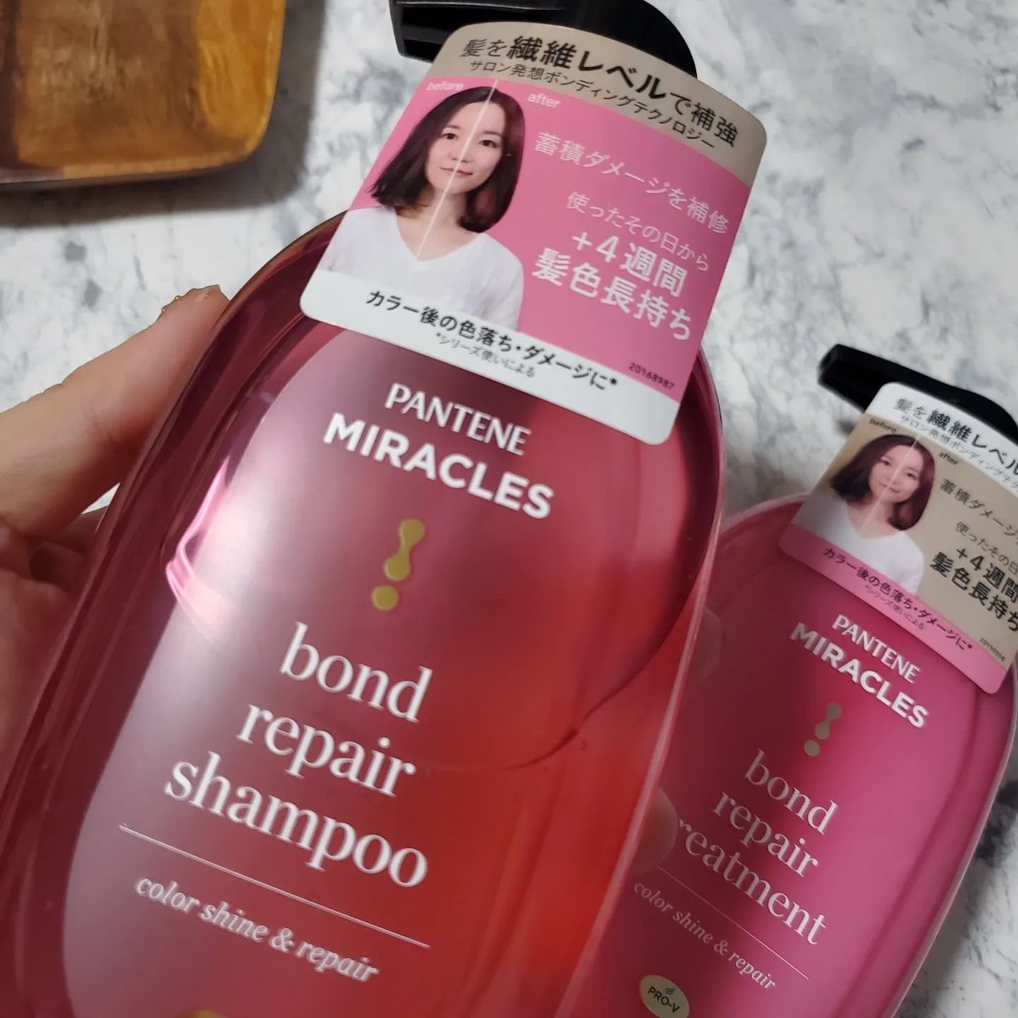 ボンド リペア (カラーシャイン & リペア) シャンプー & トリートメント/パンテーン/市販シャンプーを使ったクチコミ(2枚目)