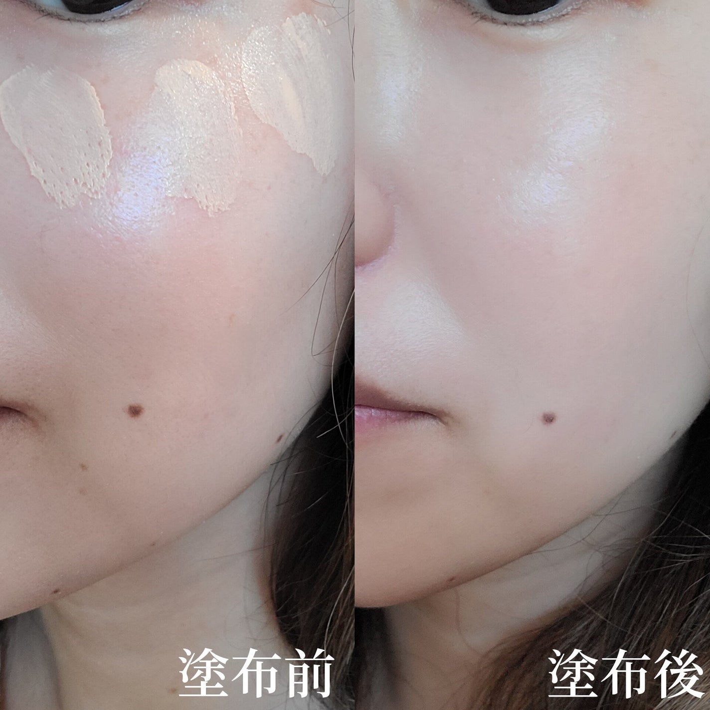 シルキーウェットリクイド/セフィーヌ/クリーム・エマルジョンファンデーションを使ったクチコミ(3枚目)