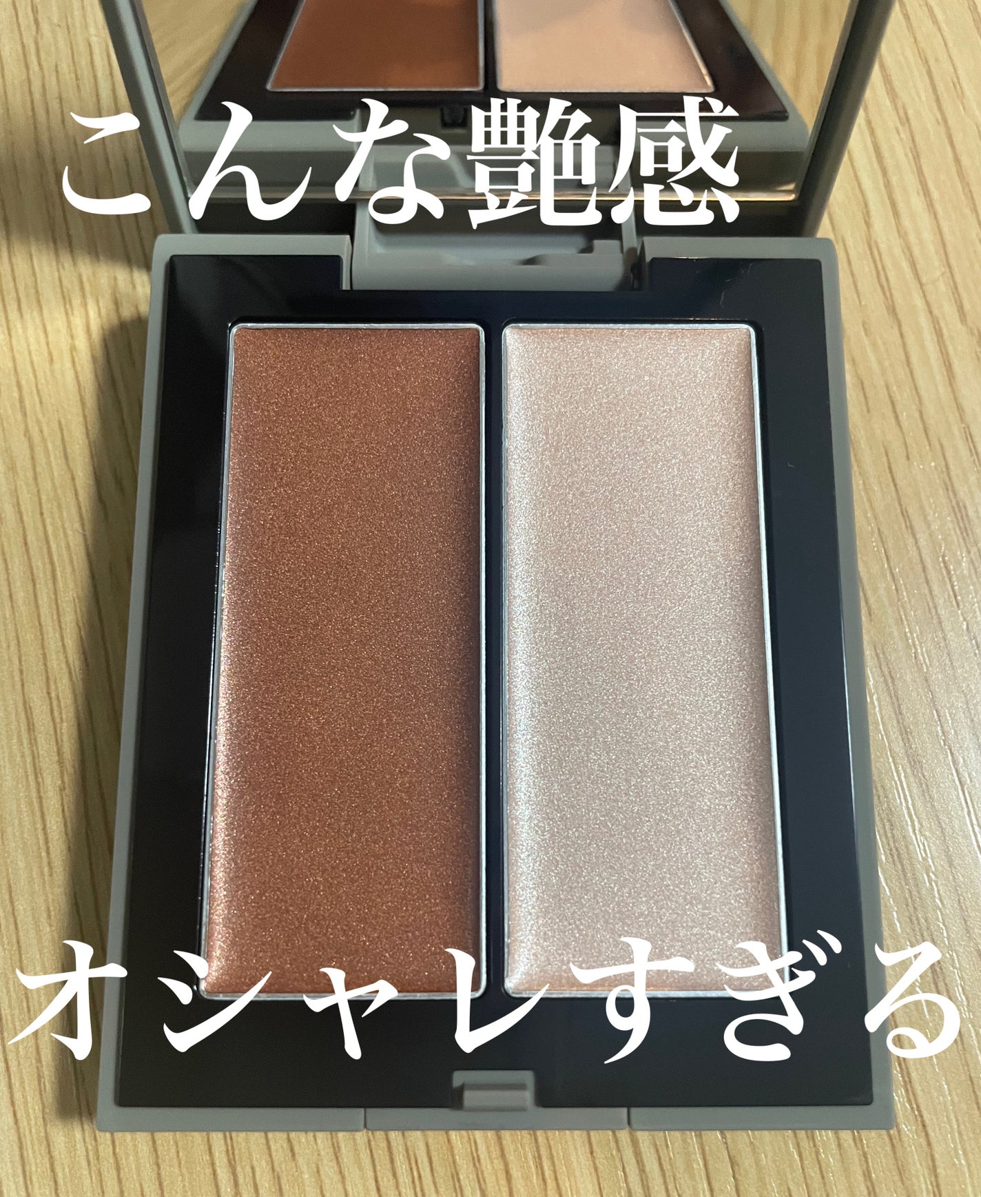 THREE シマリング グロー デュオ/THREE/クリームハイライトを使ったクチコミ(1枚目)