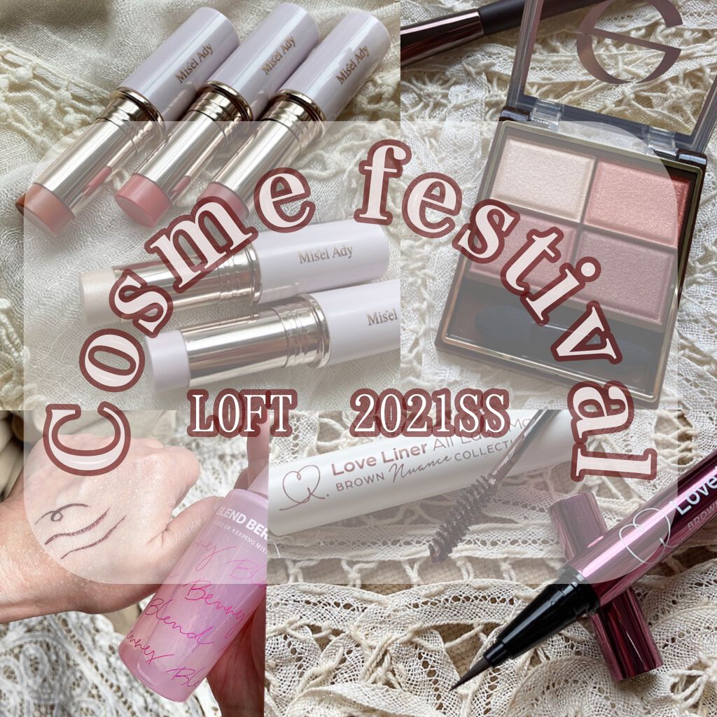 スキニーリッチシャドウ/excel/アイシャドウパレットを使ったクチコミ(3枚目)