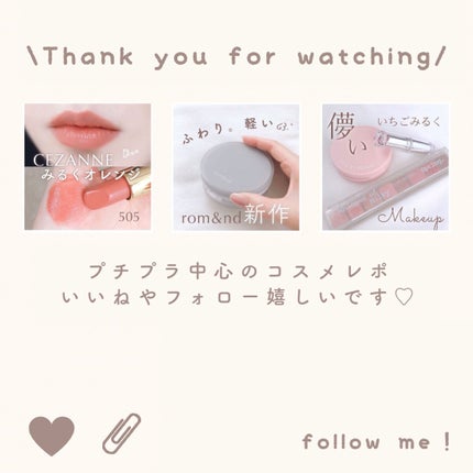 カラフルネイルズ/キャンメイク/マニキュアを使ったクチコミ(8枚目)