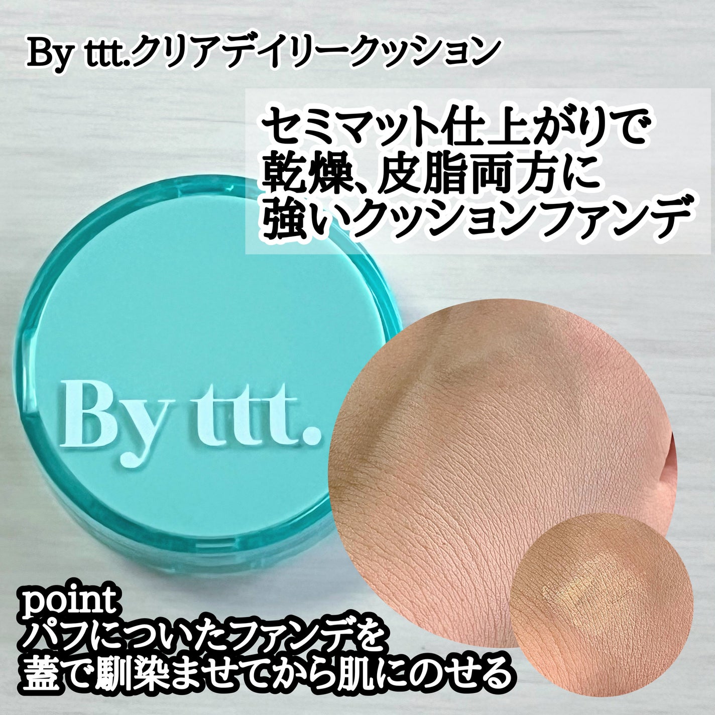 バリュースポンジN ハウス型タイプS 30P/ロージーローザ/パフ・スポンジを使ったクチコミ(5枚目)