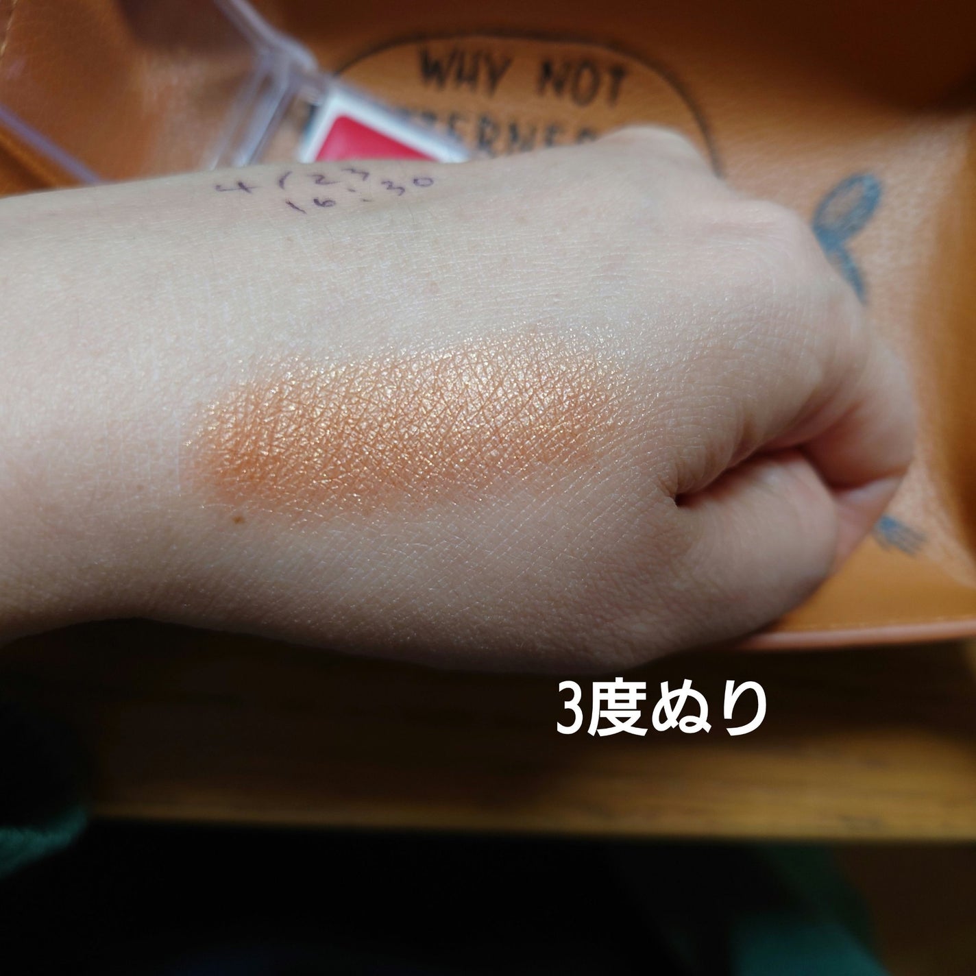 アイカラー クリームタイプ/無印良品/ジェル・クリームアイシャドウを使ったクチコミ(3枚目)