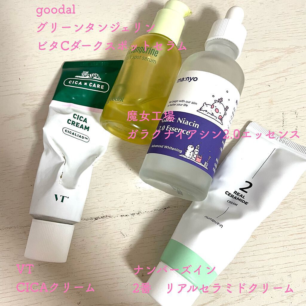 2番 シカセラミドリペアクリーム/numbuzin/フェイスクリームを使ったクチコミ（2枚目）