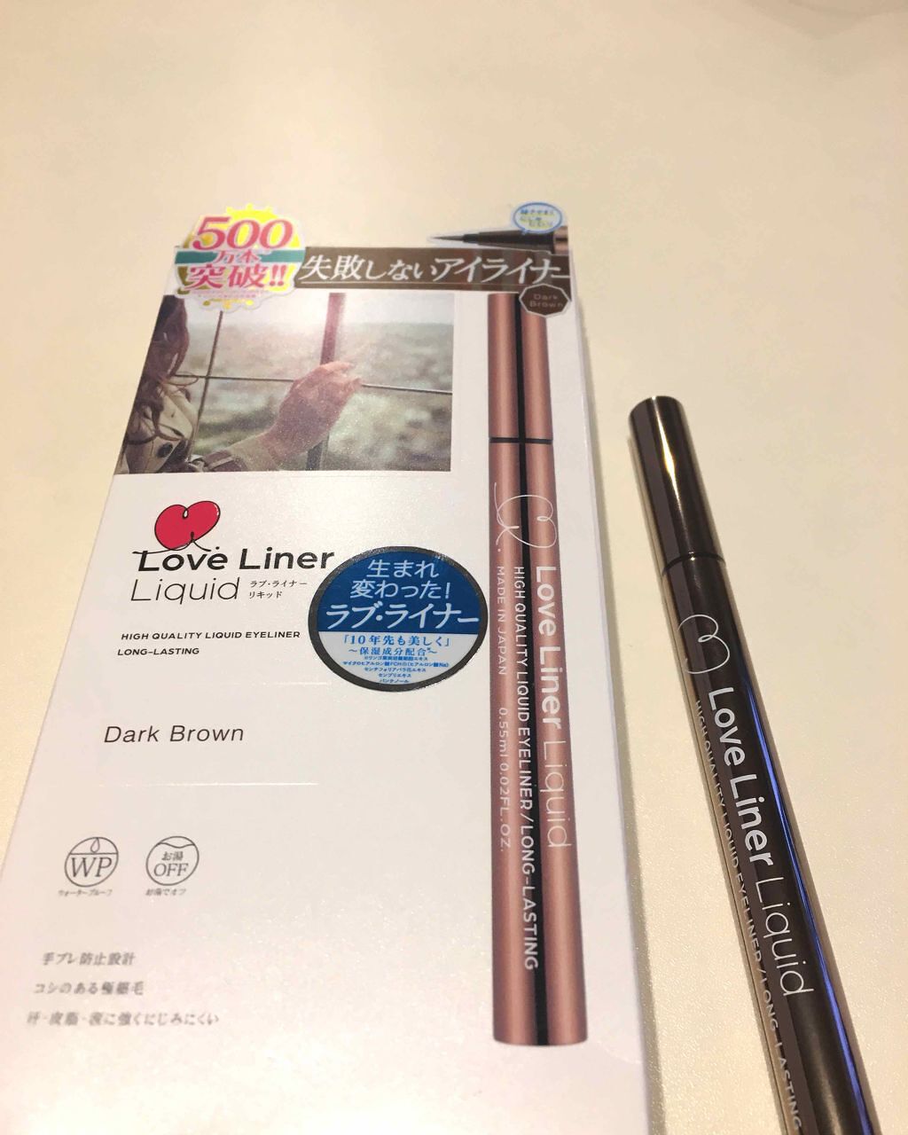 ラブ・ライナー リキッドアイライナーＲ３/ラブ・ライナー/リキッドアイライナーを使ったクチコミ（1枚目）