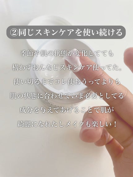 レチノールインテンシブ アドバンスドトリプルアクションアイクリーム/SOME BY MI/アイケア・アイクリームを使ったクチコミ(3枚目)