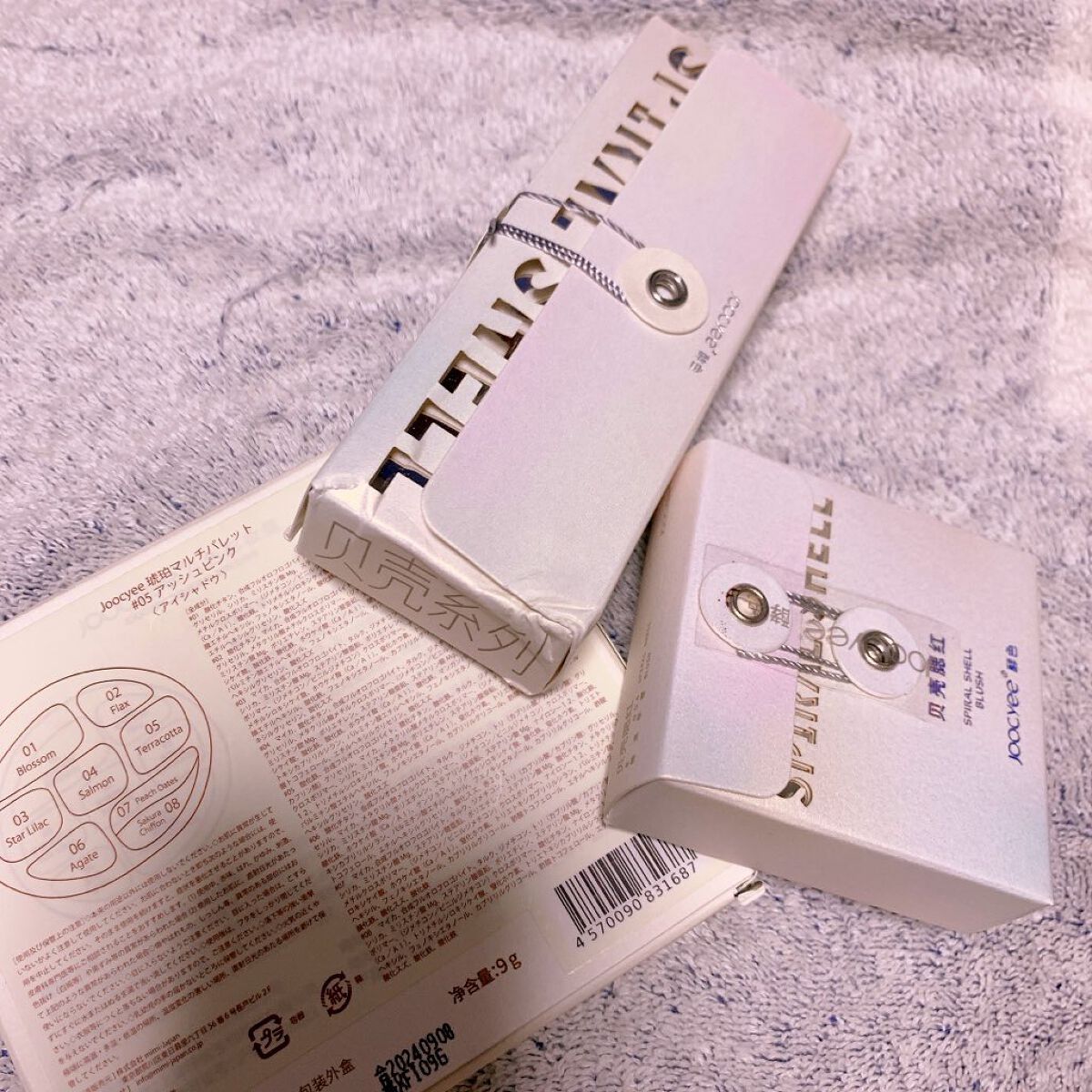 フルーツミラーリップグロス 07ハーフミルクティー/Joocyee/リップグロスを使ったクチコミ（2枚目）