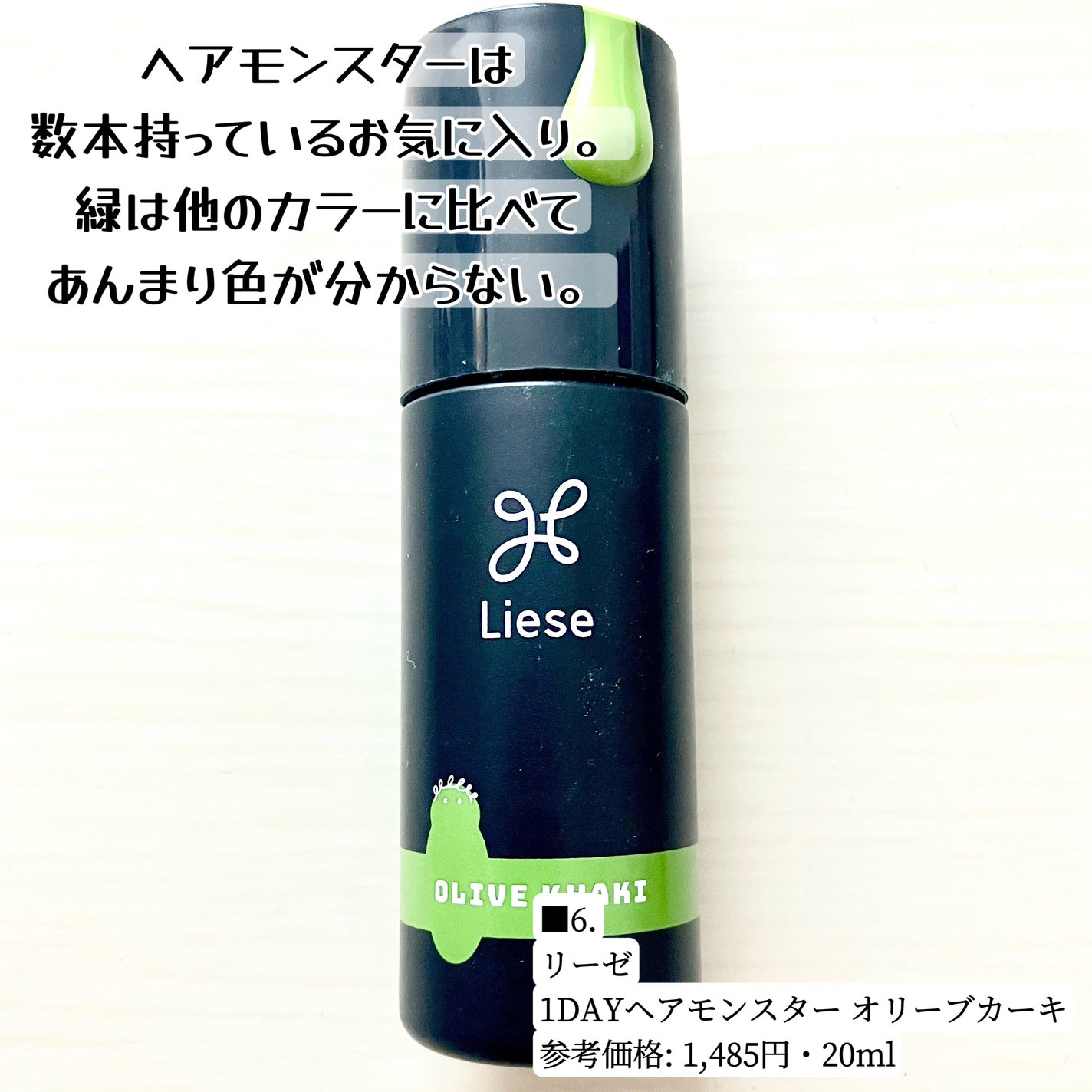 リサージ クレンジングオイル/リサージ/オイルクレンジングを使ったクチコミ(7枚目)