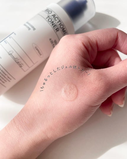 バイオアクティオムクレンザー/OGANACELL/洗顔フォームを使ったクチコミ(6枚目)