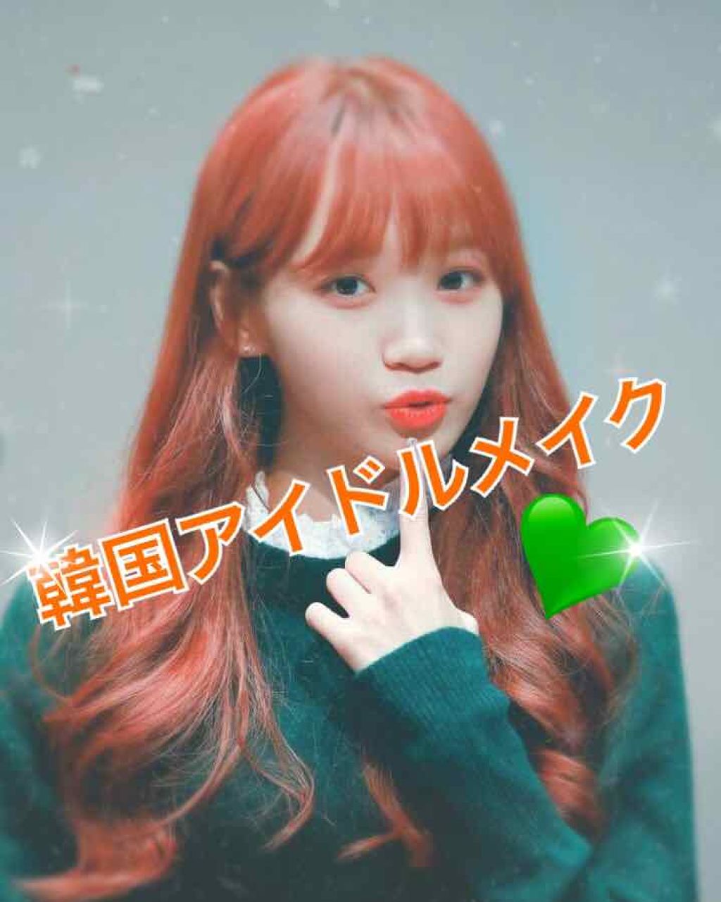 ディアダーリン ウォータージェルティント/ETUDE/リップティントを使ったクチコミ(1枚目)