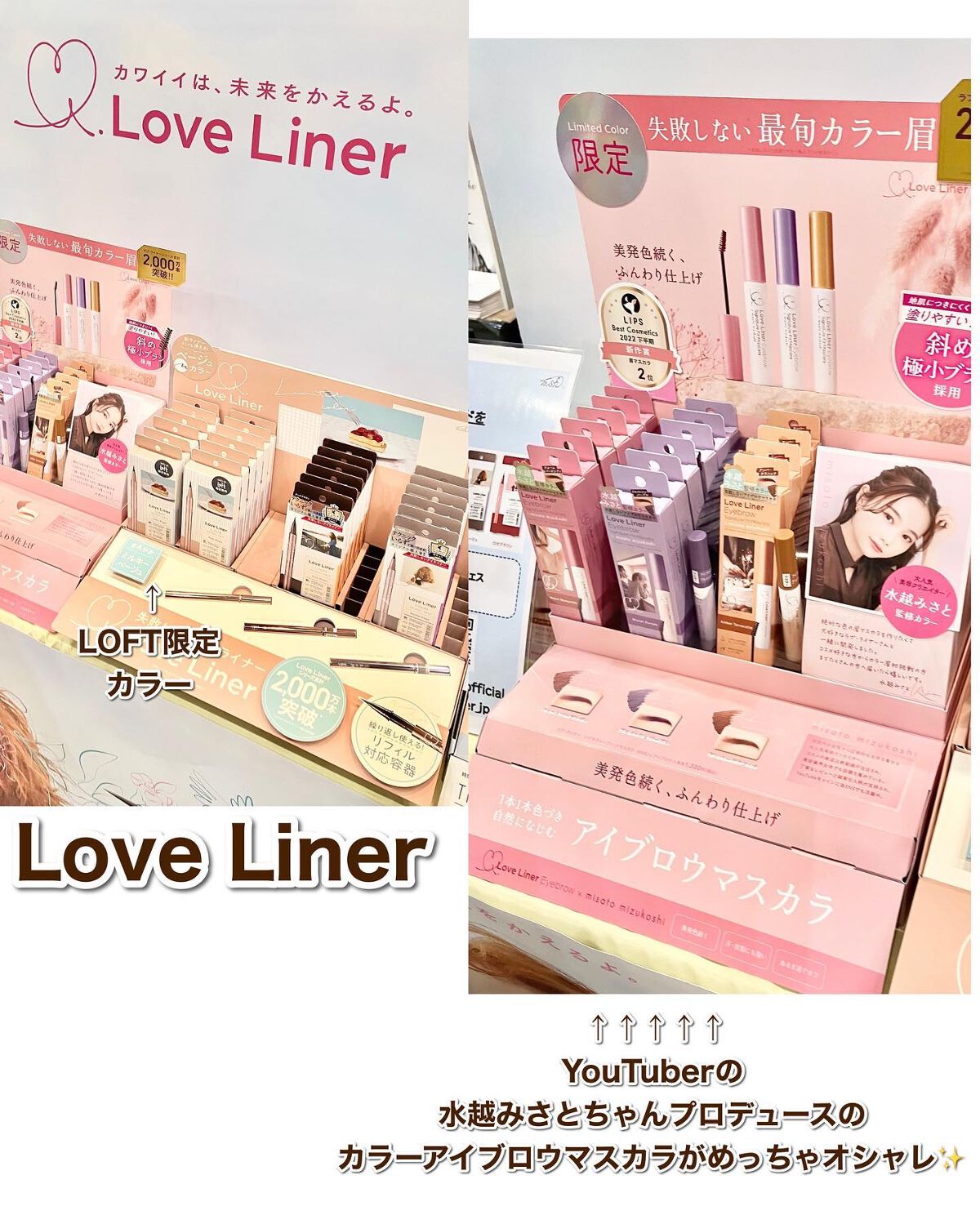 ぶるどっく on LIPS 「今年で10周年❣️「Makeawish(願い事)」をテーマ..」(7枚目)