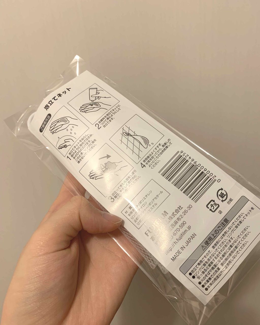 ファイバーフォーム/ルナメアAC/洗顔フォームを使ったクチコミ(2枚目)