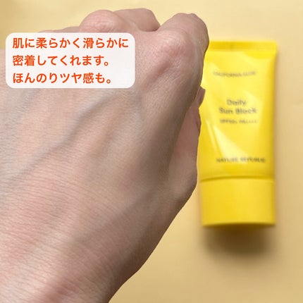 デイリーサンブロック/ネイチャーリパブリック/日焼け止めミルクを使ったクチコミ(5枚目)
